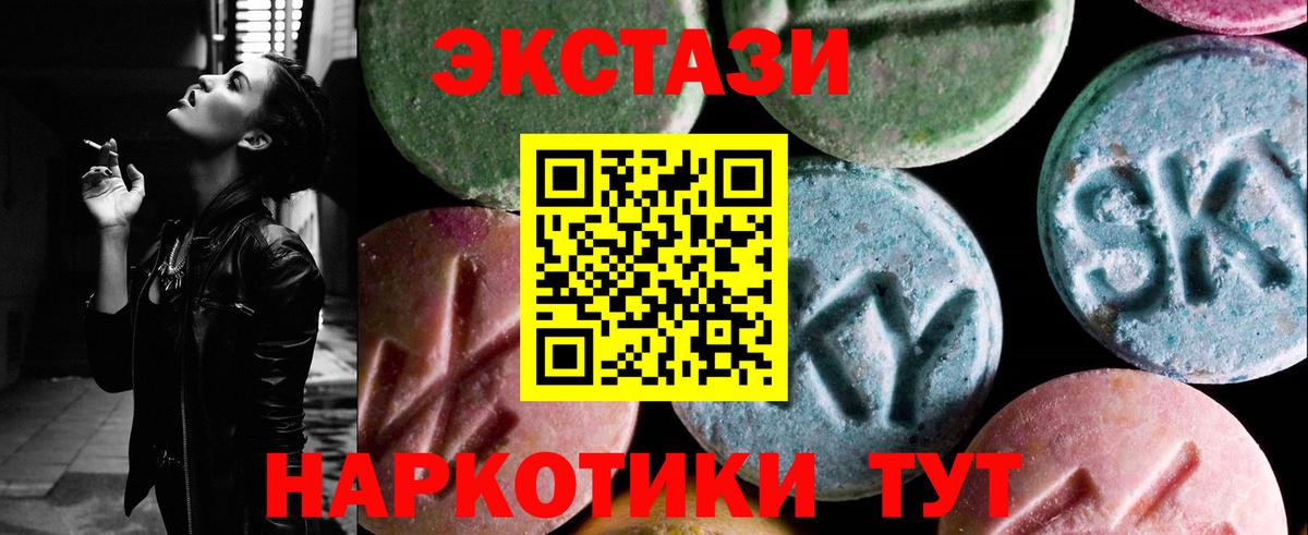 Кириши  Экстази DUBAI  площадка формула  Вход с VPN  Экстази 280 MDMA 