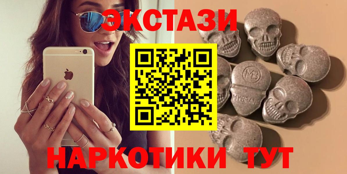 Экстази 99% Кириши