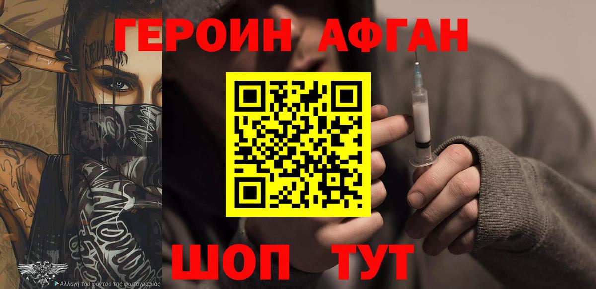 Героин гречка Кириши