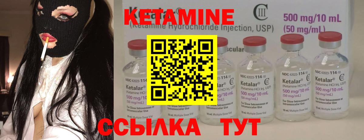 мориарти официальный сайт  КЕТАМИН ketamine  Кетамин ketamine  Вход с VPN  Кириши  blacksprut сайт 