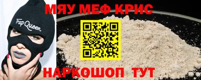 экстази Краснокаменск