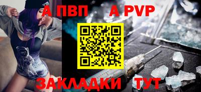 прущий лед Краснодар