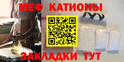 прущий лед Краснодар