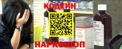 прущий лед Краснодар