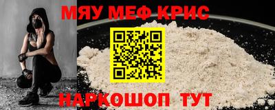экстази Краснокаменск