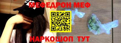 экстази Краснокаменск