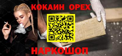 прущий лед Краснодар