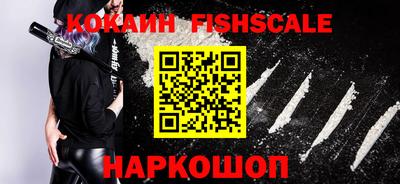 прущий лед Краснодар
