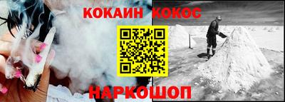 прущий лед Краснодар