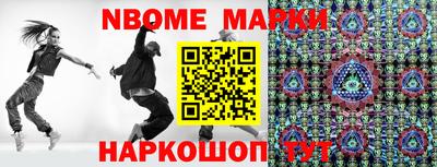 экстази Краснокаменск