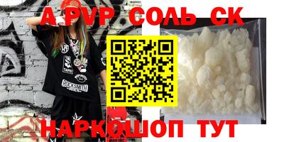 экстази Краснокаменск