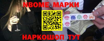 марки lsd Краснознаменск