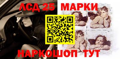 прущий лед Краснодар