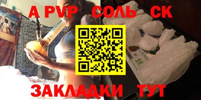 экстази Краснокаменск