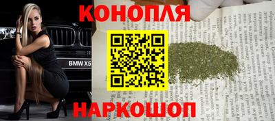 прущий лед Краснодар
