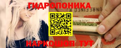 прущий лед Краснодар