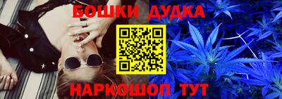 прущий лед Краснодар