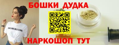 экстази Краснокаменск