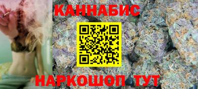 прущий лед Краснодар