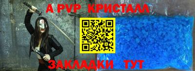 прущий лед Краснодар