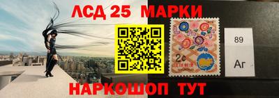 прущий лед Краснодар