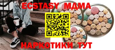 марки lsd Краснознаменск