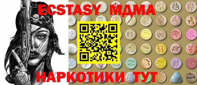 прущий лед Краснодар