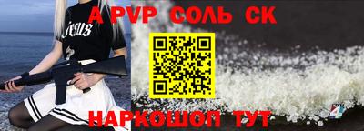 прущий лед Краснодар