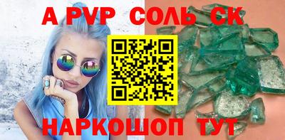 экстази Краснокаменск