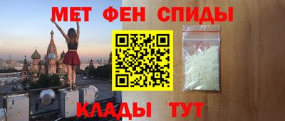 прущий лед Краснодар