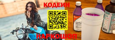прущий лед Краснодар