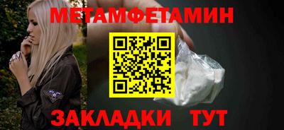 экстази Краснокаменск