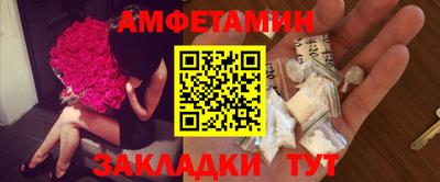 прущий лед Краснодар