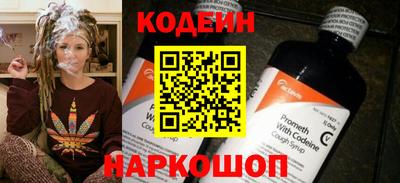 прущий лед Краснодар