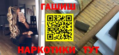 экстази Краснокаменск