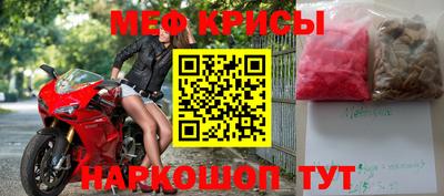 экстази Краснокаменск