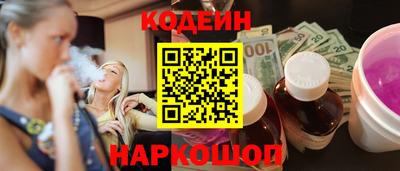 марки lsd Краснознаменск