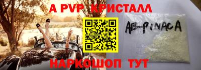 прущий лед Краснодар