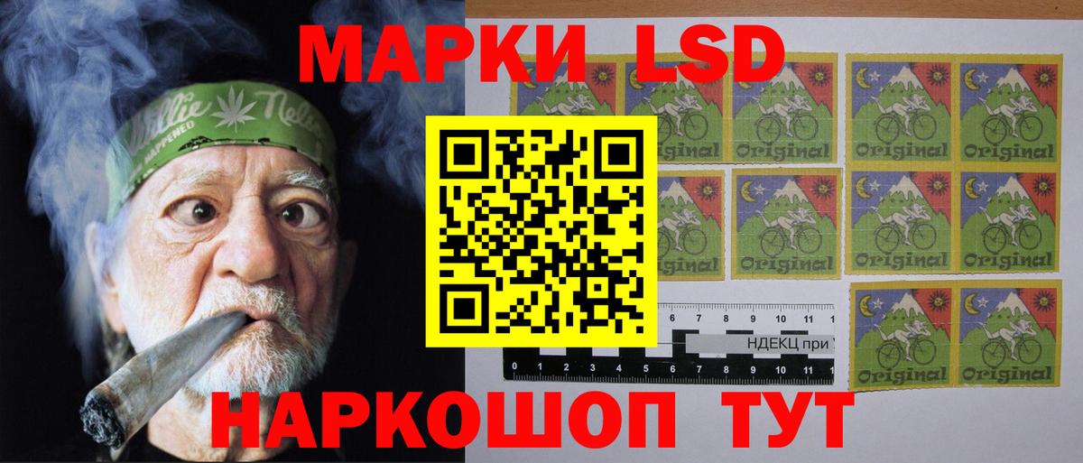 Лсд 25 экстази ecstasy Кириши