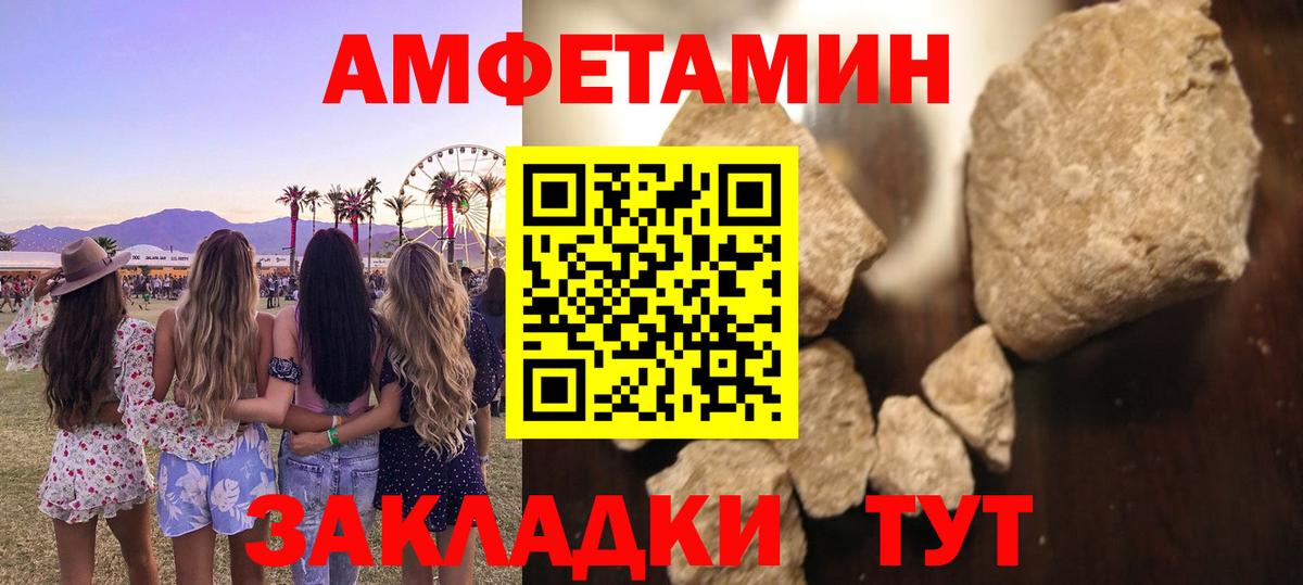 Первитин винт  Первитин  Кириши  Вход с VPN 